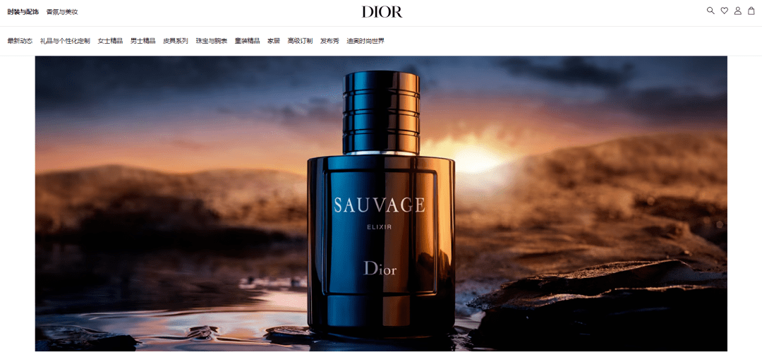 Dior旷野香水与德普续签2千万美元代言合约<strong></p>
<p>火币合约</strong>，高端男香到底有多火？