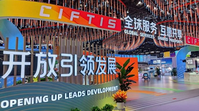 用数字人民币买一杯咖啡<strong></p>
<p>买币的交易平台</strong>，无人机直接送上门……服务贸易背后的“科技驱动力”