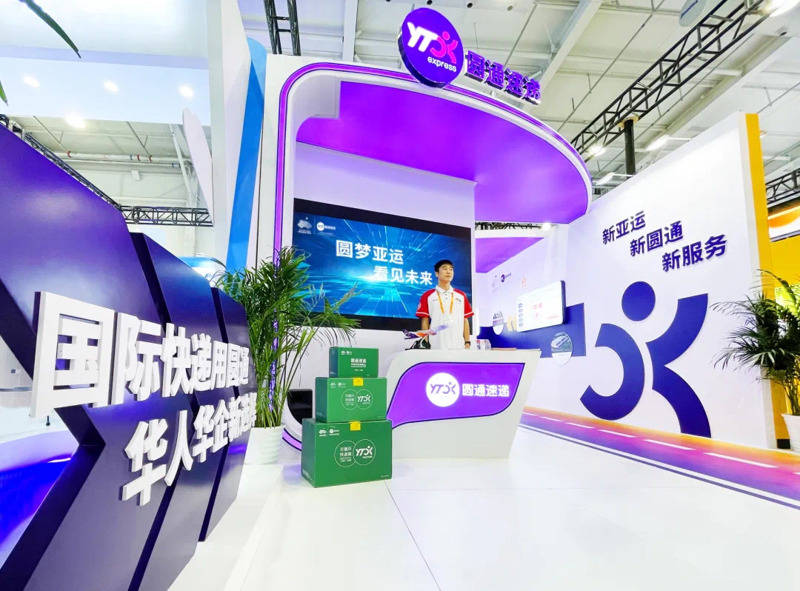 用数字人民币买一杯咖啡<strong></p>
<p>买币的交易平台</strong>，无人机直接送上门……服务贸易背后的“科技驱动力”