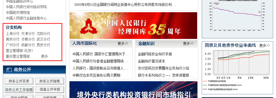 兔币、两山币、两园币明日开兑<strong></p>
<p>币币网平台币</strong>，有新变化！5690万枚！央行公布！