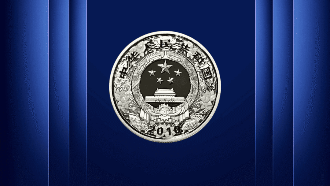 好消息<strong></p>
<p>币币网平台币</strong>，纪念币预约新规启用，虎币开约