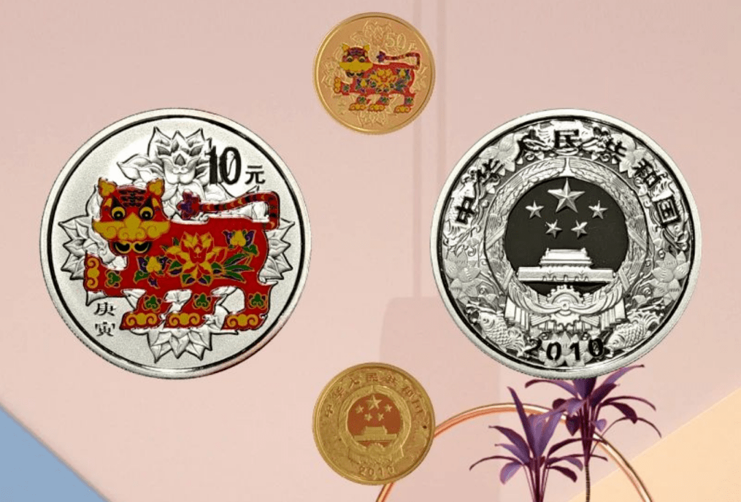 好消息<strong></p>
<p>币币网平台币</strong>，纪念币预约新规启用，虎币开约