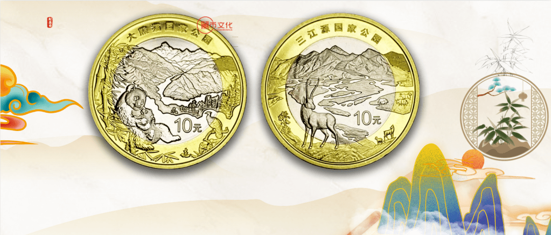 【央行公告】兔年纪念币、黄山币、大熊猫币二次预约来了<strong></p>
<p>币币网平台币</strong>！每人每品种20枚！