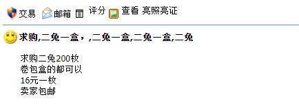 【央行公告】兔年纪念币、黄山币、大熊猫币二次预约来了<strong></p>
<p>币币网平台币</strong>！每人每品种20枚！