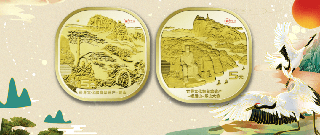 【央行公告】兔年纪念币、黄山币、大熊猫币二次预约来了<strong></p>
<p>币币网平台币</strong>！每人每品种20枚！