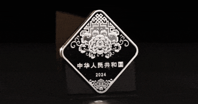 贺岁币的“显眼包”<strong></p>
<p>币包交易平台</strong>，到底有多显眼？