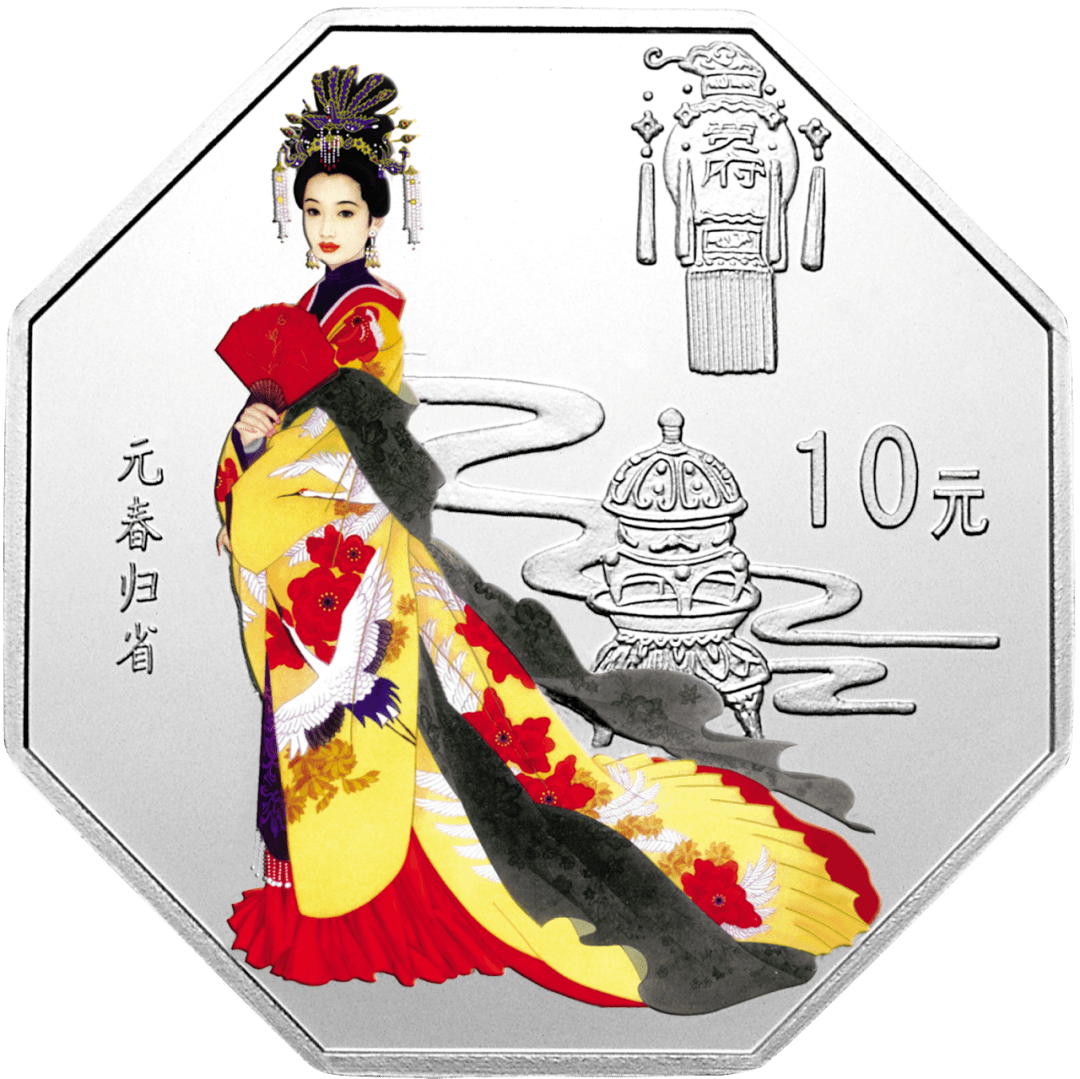 贺岁币的“显眼包”<strong></p>
<p>币包交易平台</strong>，到底有多显眼？