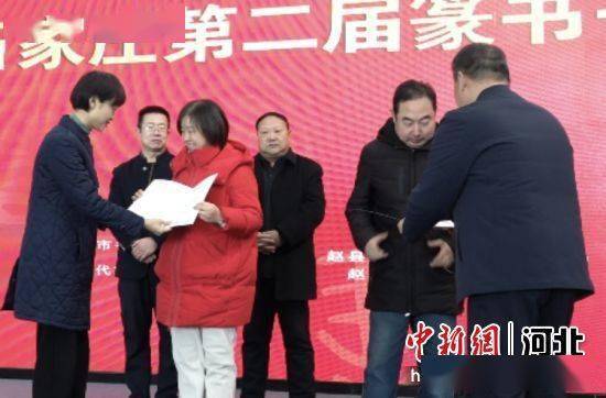 石家庄赵县：搭建交流平台 弘扬书法文化