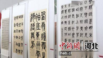 石家庄赵县：搭建交流平台 弘扬书法文化