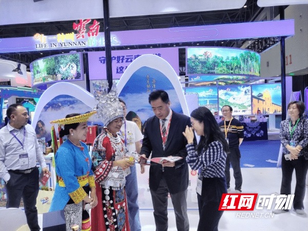 绥宁文旅亮相国际性旅游交流平台