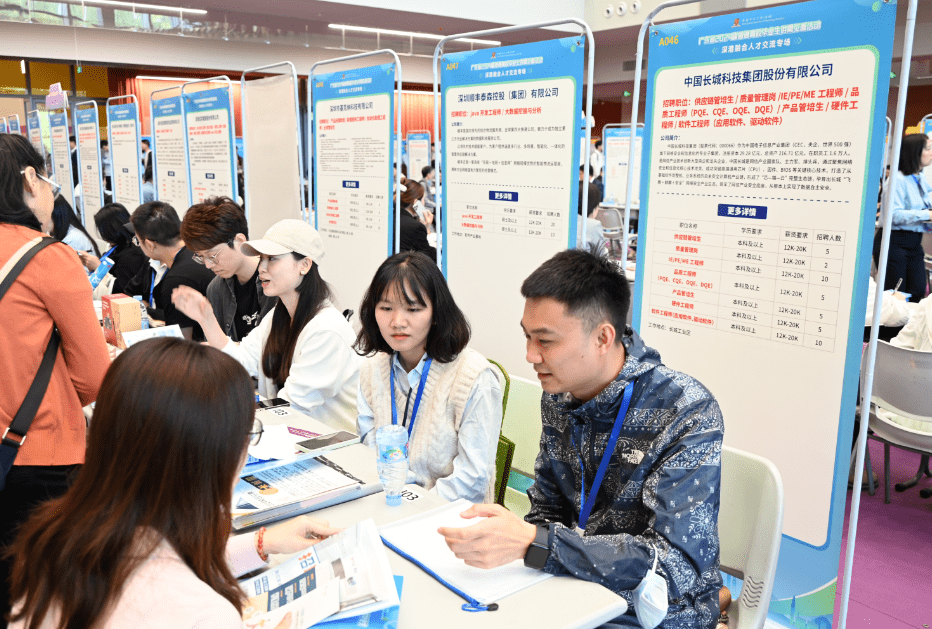 搭建香港企业与内地人才交流平台 广东省深港融合人才交流专场举办