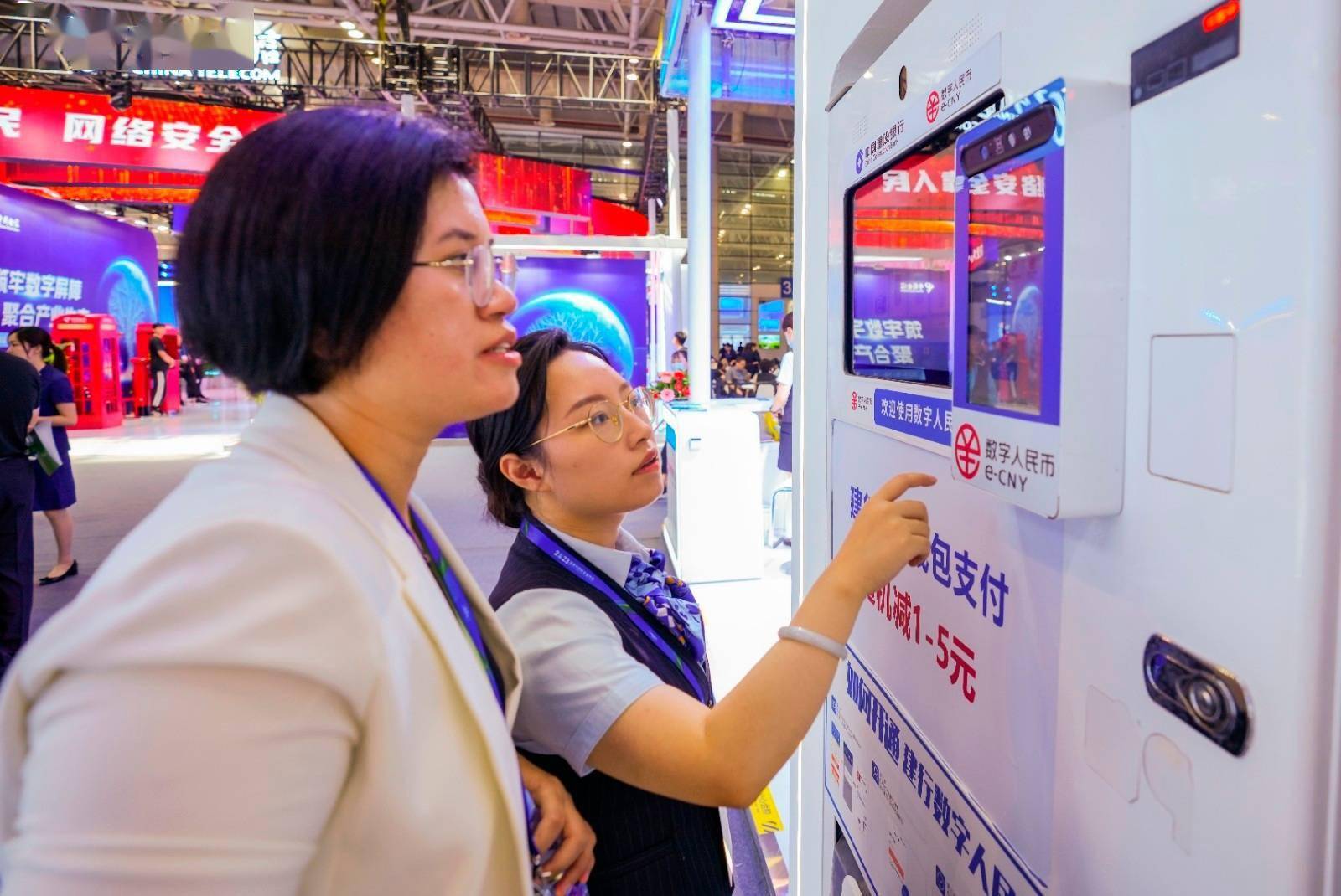 数字人民币“朋友圈”扩容 金融高水平开放稳步推进