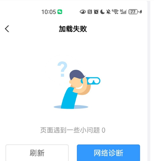 龙年纪念币有多火？系统都崩了<strong></p>
<p>多币交易平台</strong>！