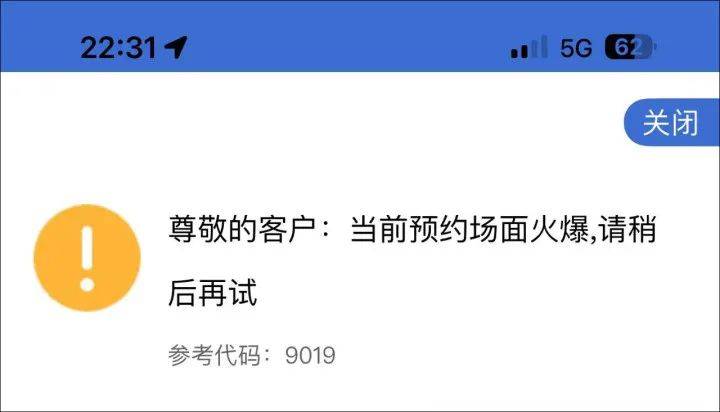 龙年纪念币有多火？系统都崩了<strong></p>
<p>多币交易平台</strong>！