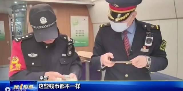 三千多美元、三十一万余韩元遗留高铁<strong></p>
<p>多币交易平台</strong>，乘警“完币”返还