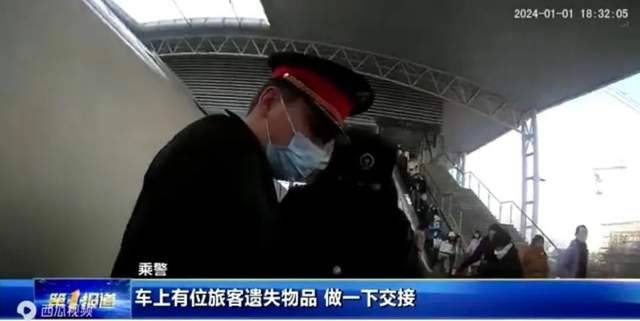 三千多美元、三十一万余韩元遗留高铁<strong></p>
<p>多币交易平台</strong>，乘警“完币”返还