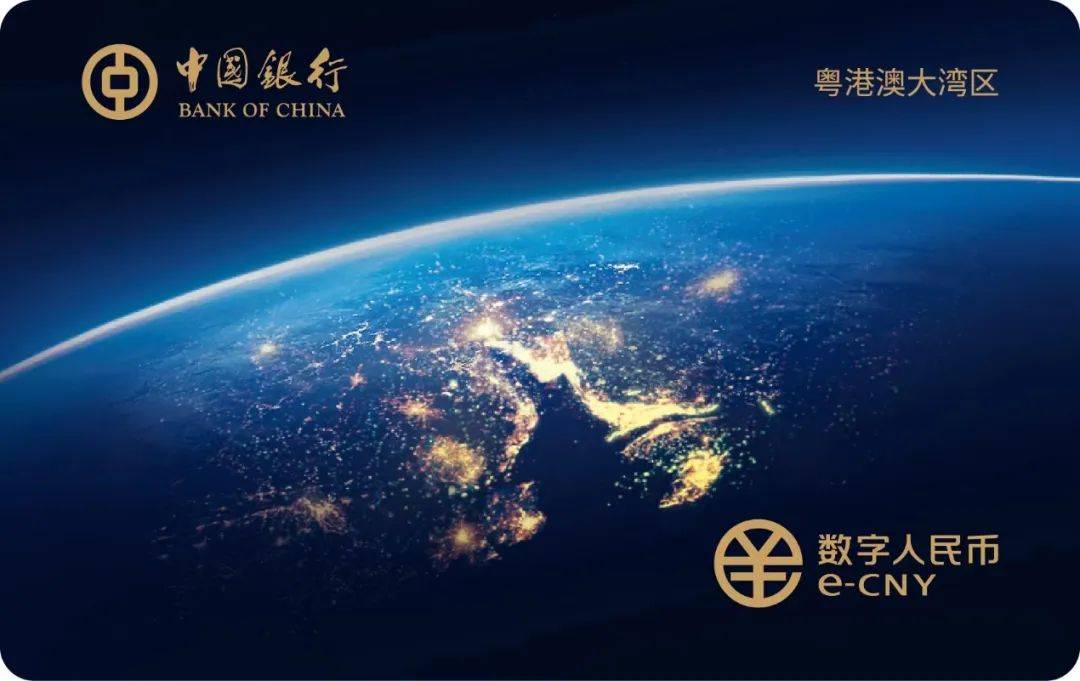 事关数字人民币<strong></p>
<p>多币交易平台</strong>！深圳多个“首创产品”来了