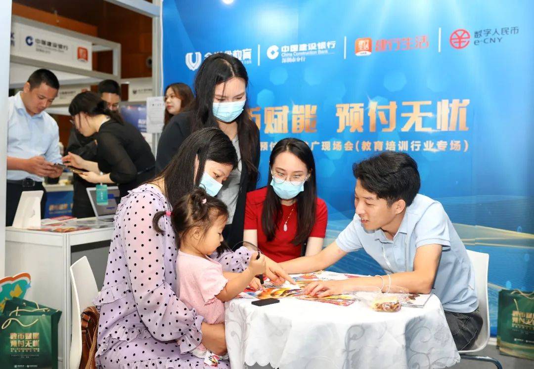 事关数字人民币<strong></p>
<p>多币交易平台</strong>！深圳多个“首创产品”来了