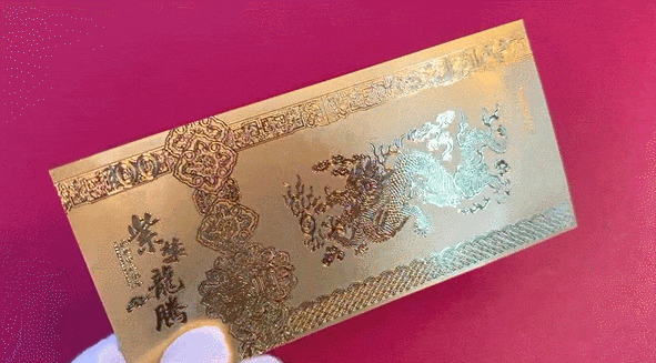 买不到，根本买不到！龙钞龙币龙邮火上热搜！