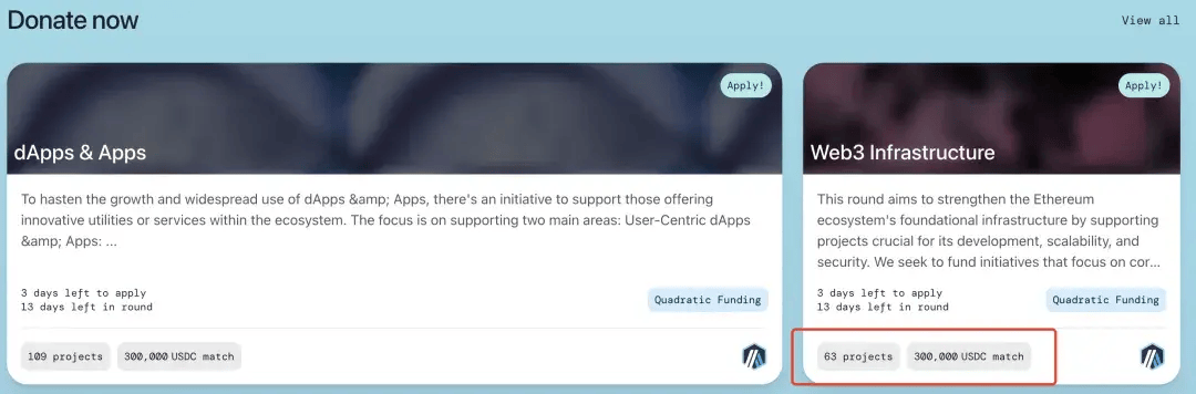Gitcoin Grants 20 轮极简攻略