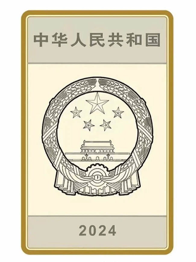 四月<strong></p>
<p>币和交易平台</strong>，6枚币和1张钞可以约！
