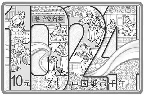 四月<strong></p>
<p>币和交易平台</strong>，6枚币和1张钞可以约！