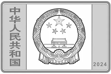 四月<strong></p>
<p>币和交易平台</strong>，6枚币和1张钞可以约！