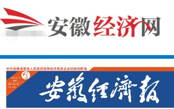 省级公共资源交易目录修订