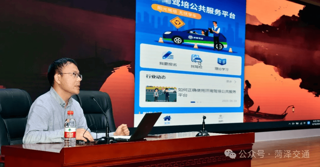 <strong></p>
<p>公共平台交易</strong>我市将建立驾培公共服务平台