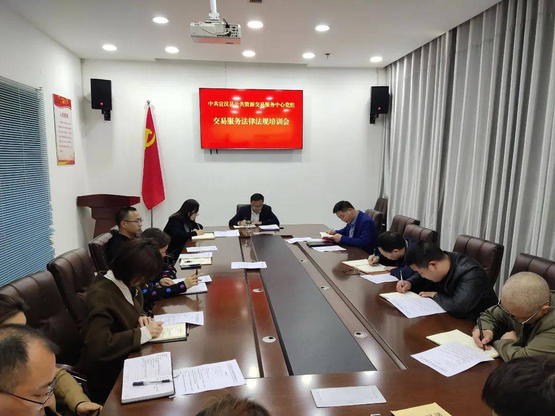 【机关党建】宣汉县公共资源交易服务中心:以党建引领努力打造公共资源阳光交易的环境