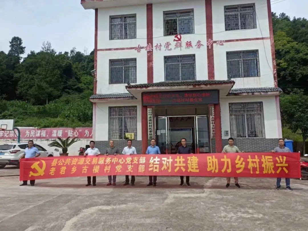 【机关党建】宣汉县公共资源交易服务中心：以党建引领努力打造公共资源阳光交易的环境