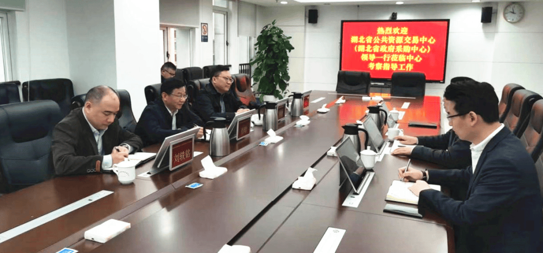 肖晗赴湖南省公共资源交易中心、长沙公共资源交易中心调研数字见证工作