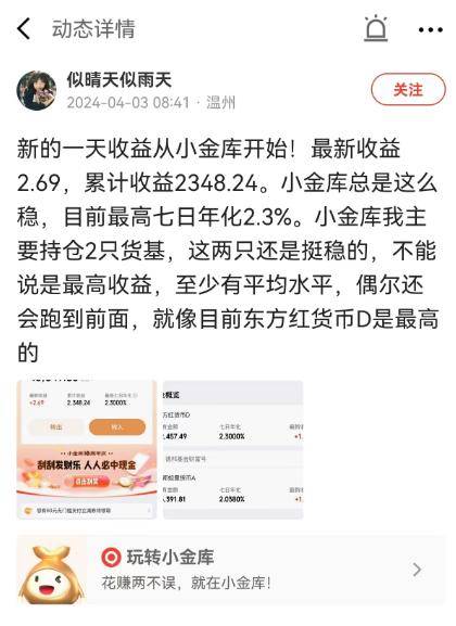 咬紧“2时代”<strong></p>
<p>买卖货币平台</strong>！互联网理财平台货币基金收益率实力PK