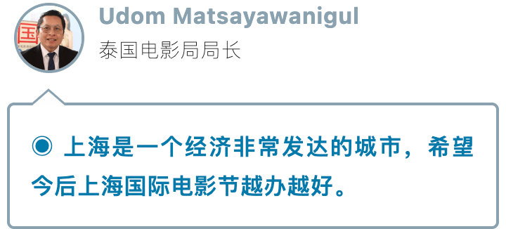 全球影视人看上海｜从光影舞台到交易平台，国际合作助力“电影之城”美好未来