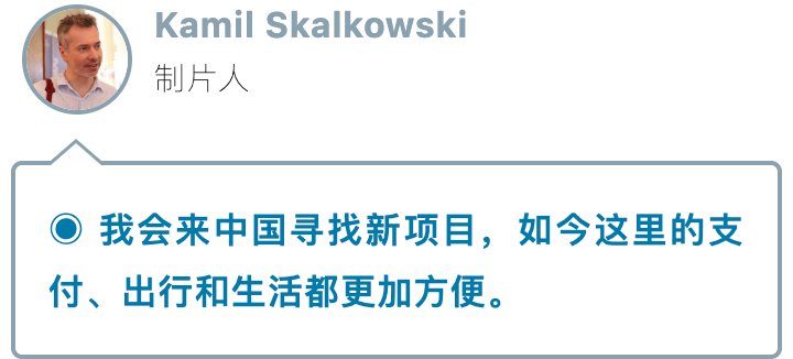 全球影视人看上海｜从光影舞台到交易平台<strong></p>
<p>怎么从平台交易</strong>，国际合作助力“电影之城”美好未来