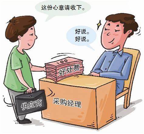 法·视界｜警惕平台优先推荐背后的非法交易