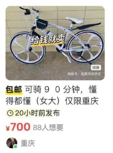 知名平台被曝存在暗号色情交易<strong></p>
<p>交易虎平台</strong>！最新回应→