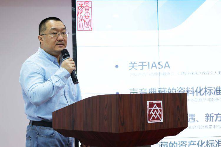 深圳文化产权交易所举办“国家声音资产全产业交易生态平台建设”系列活动