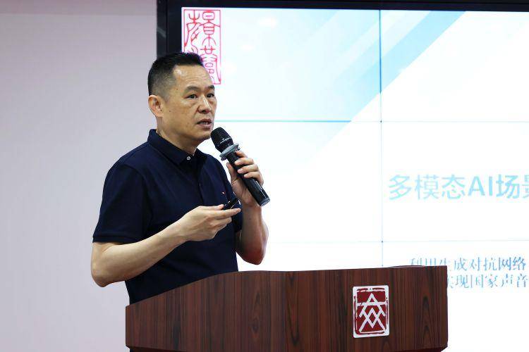 深圳文化产权交易所举办“国家声音资产全产业交易生态平台建设”系列活动