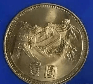 长城币811卷的收藏价值