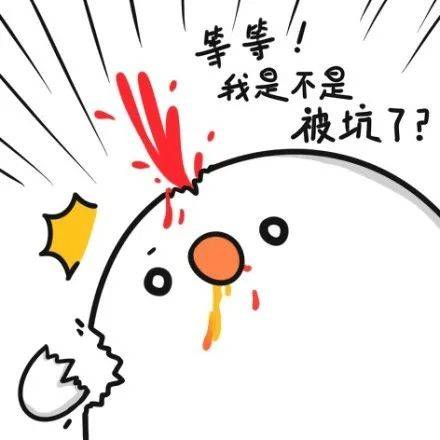 账号、装备交易“套路多”<strong></p>
<p>交易账号平台</strong>，网络交易需谨慎！