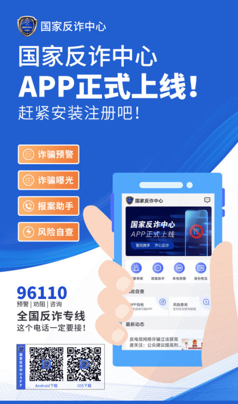 账号、装备交易“套路多”<strong></p>
<p>交易账号平台</strong>，网络交易需谨慎！