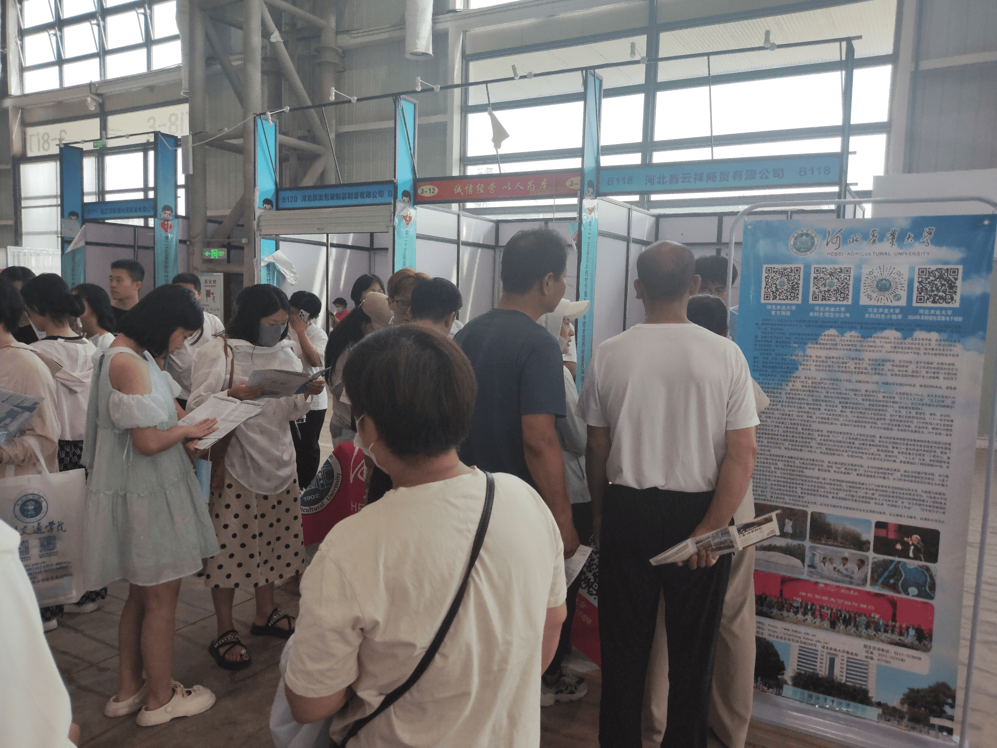 河北安国：搭建咨询平台 助力学子圆梦