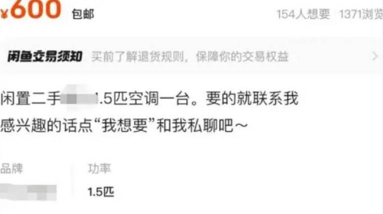 骑车吗？知名平台被曝存在暗号色情交易！客服回应