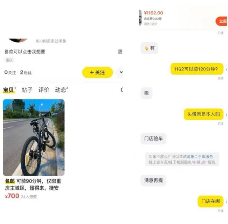 "骑车吗？"知名平台被曝存在暗号色情交易<strong></p>
<p>btk交易有假平台吗</strong>！客服回应