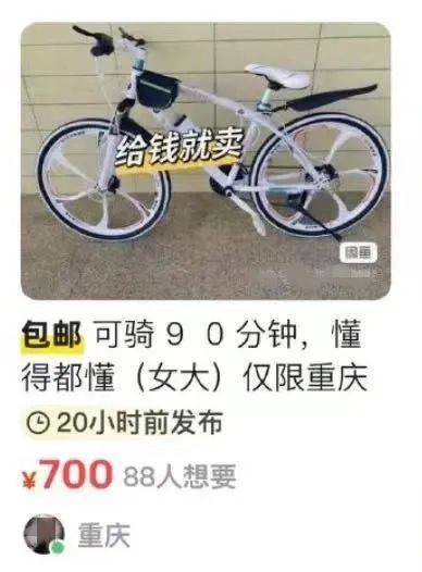 "骑车吗？"知名平台被曝存在暗号色情交易<strong></p>
<p>btk交易有假平台吗</strong>！客服回应