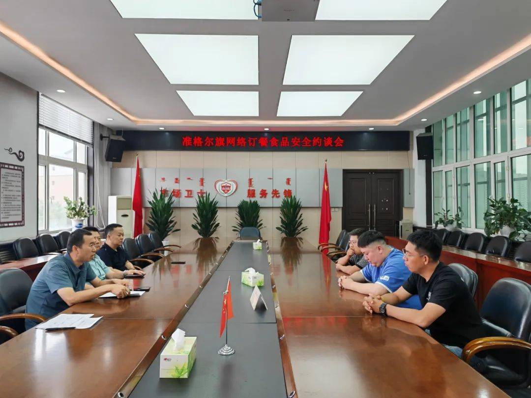 【聚焦】压实网络餐饮平台责任 保障外卖食品安全