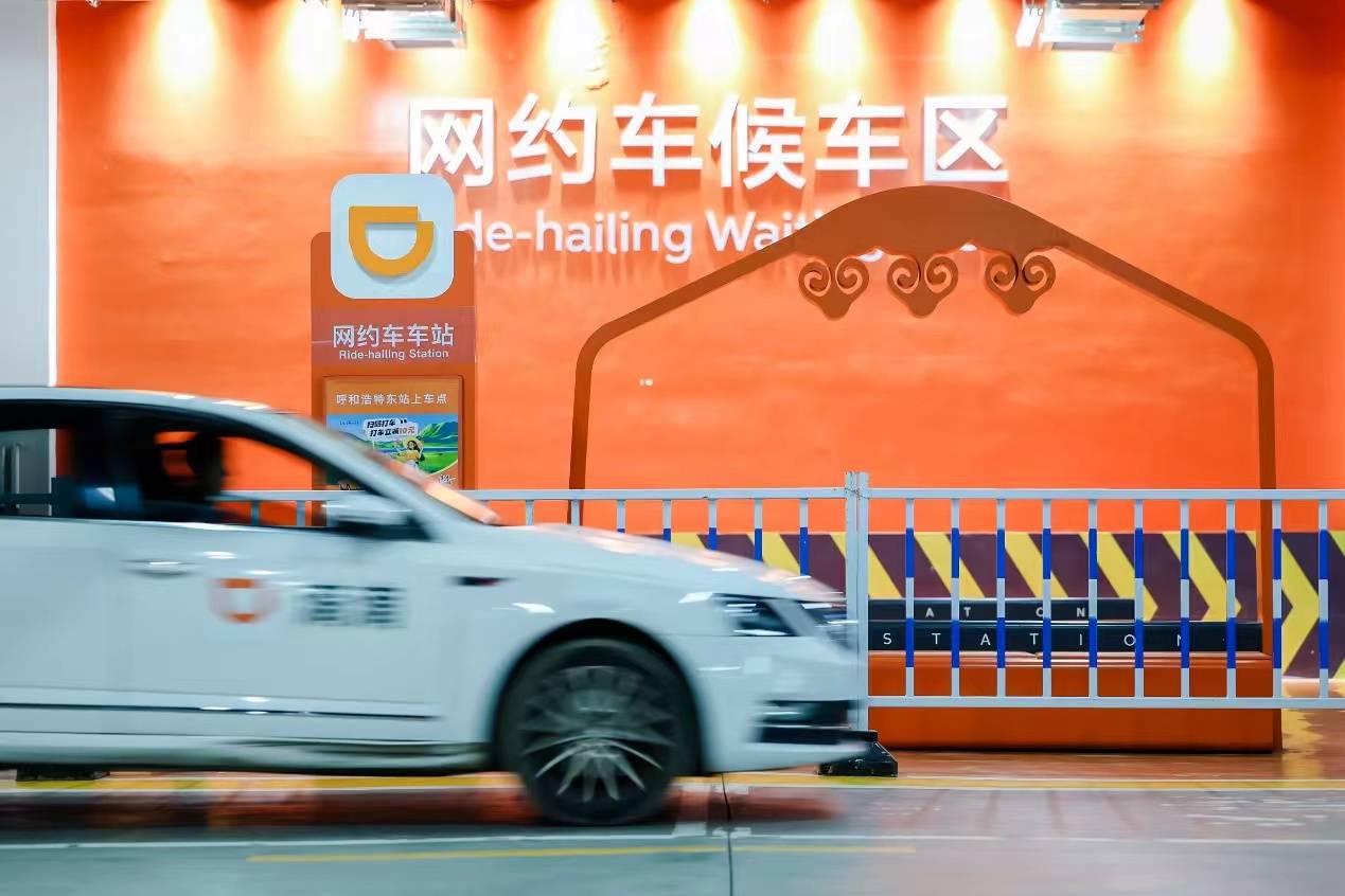 守护出行安全，网约车平台升级国庆假期出行安全保障