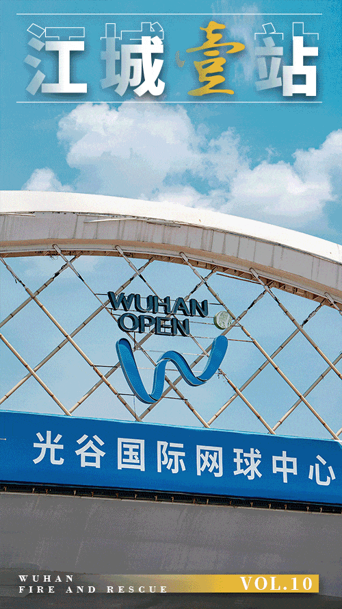 勇“网”直前<strong></p>
<p>热币网</strong>！武汉正在全城热“炼”！