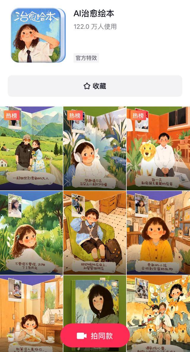 “仅次于余华”<strong></p>
<p>热币网</strong>，AI画的绘本上了新书热榜，是劣币驱逐良币吗？